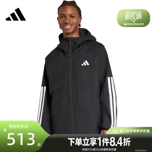 阿迪达斯运动休闲夹克外套