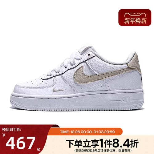 nike耐克运动休闲童鞋