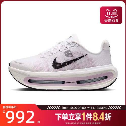 nike耐克运动训练跑步鞋