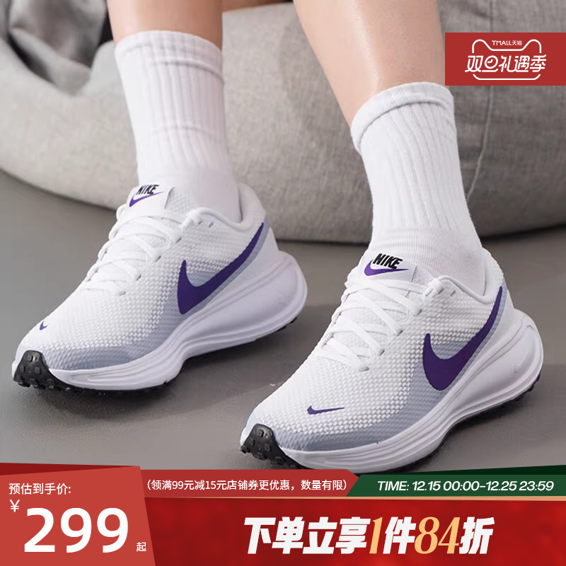 nike耐克运动训练跑步鞋