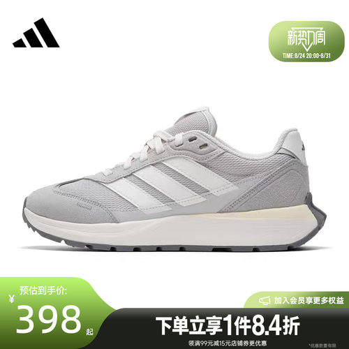 阿迪达斯运动训练跑步鞋