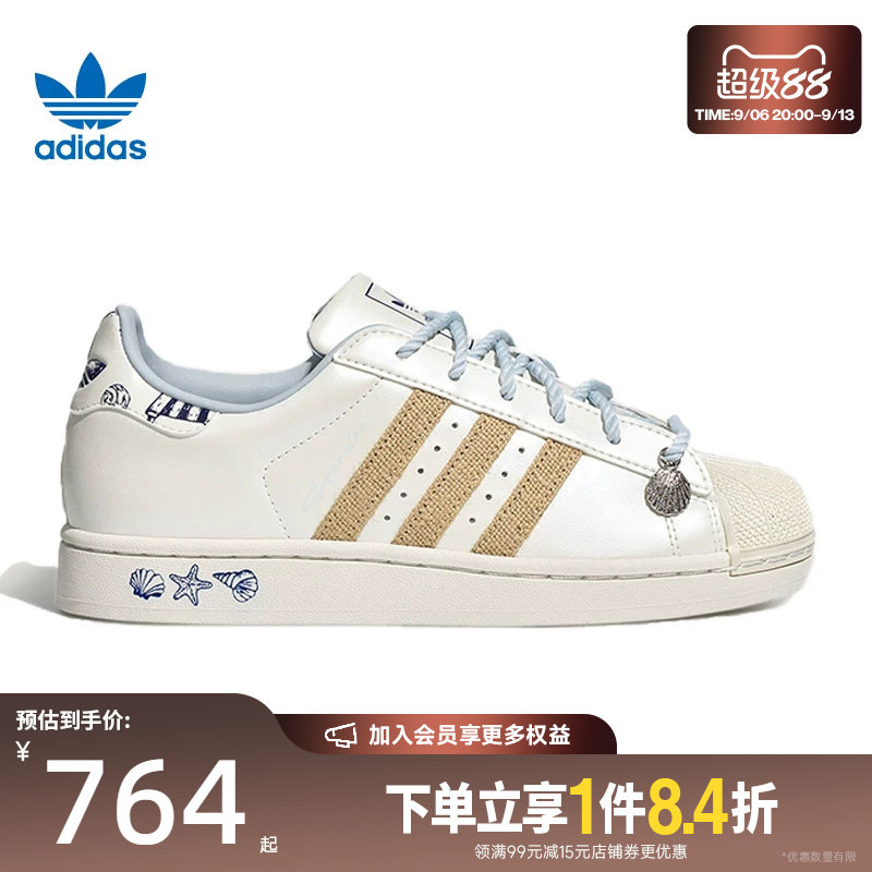 阿迪达斯运动鞋休闲鞋