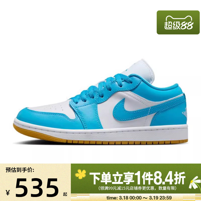 盛世长运nike耐克女鞋AIR JORDAN 1运动休闲鞋篮球鞋DC0774-104