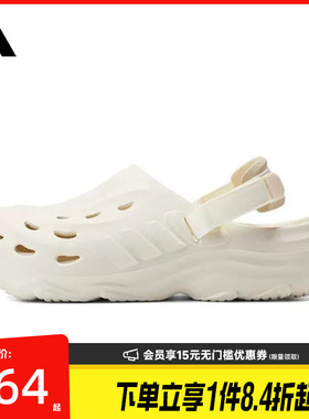 盛世长运阿迪达斯官网夏季男鞋MAXXCLOG运动鞋户外凉鞋JH9846
