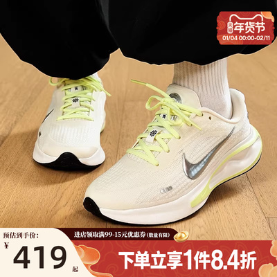 nike耐克运动训练跑步鞋