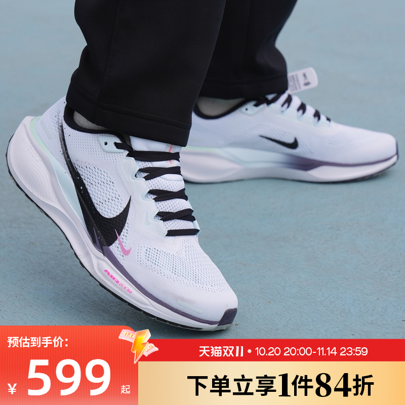 nike耐克冬季男鞋AIR ZOOM PEGASUS 41运动鞋跑步鞋IM6674-101