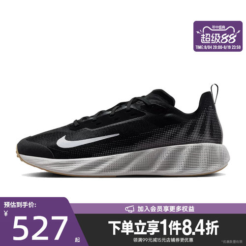 nike耐克运动鞋休闲鞋