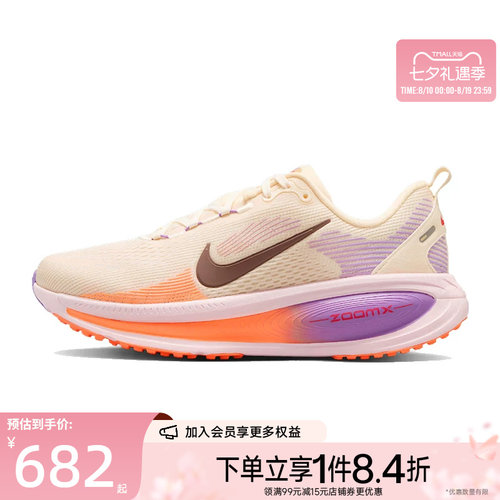 nike耐克运动训练跑步鞋