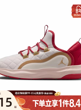 盛世长运nike耐克大童JORDAN 23/7.2 EASYON运动篮球鞋IQ1114-171