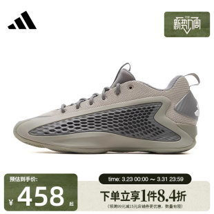 JS1775 场上实战篮球鞋 盛世长运阿迪达斯男鞋 爱德华兹1代运动鞋