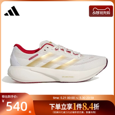 阿迪达斯运动训练跑步鞋