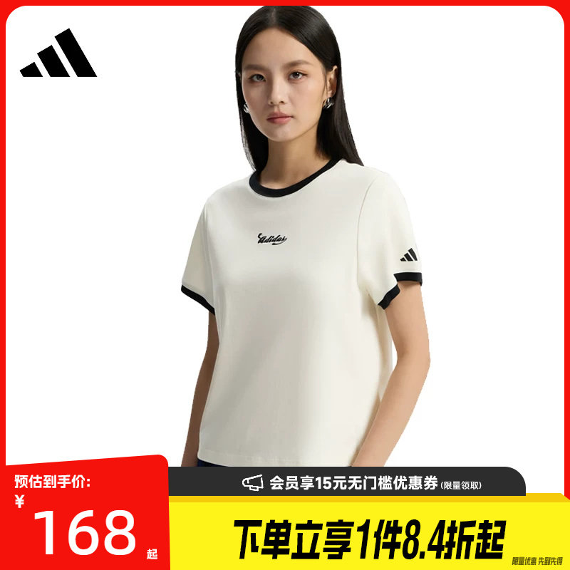 阿迪达斯运动训练休闲T恤