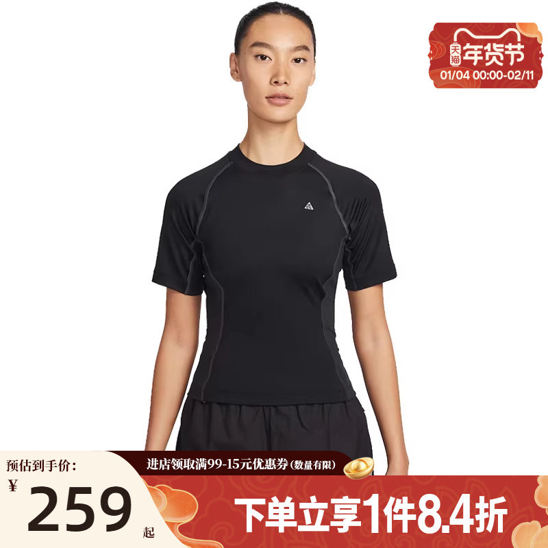 盛世长运nike耐克春季女子ACG户外运动休闲圆领短袖T恤IO1461-010,运动服/休闲服装,运动T恤,淘宝优惠券,粉丝福利购,淘宝优惠卷