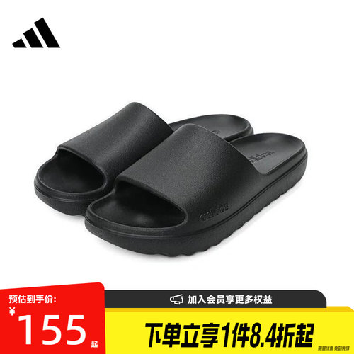 阿迪达斯运动鞋休闲拖鞋
