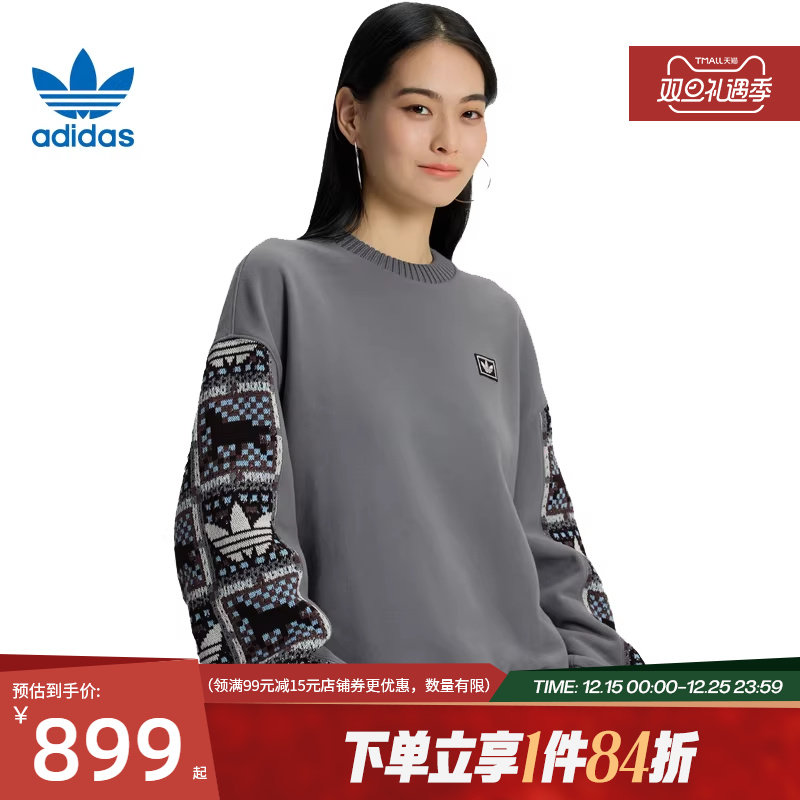 阿迪达斯官网三叶草春季女子CNY运动休闲圆领卫衣套衫IA8931