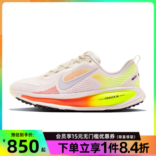 大童鞋 18运动鞋 nike耐克夏季 VOMERO 003 训练跑步鞋 HQ2157
