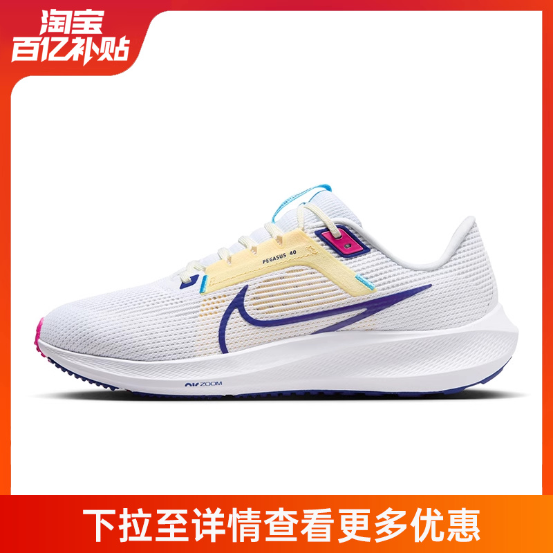 nike耐克运动训练跑步鞋