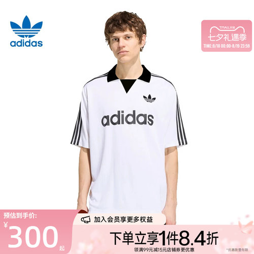 阿迪达斯运动训练休闲T恤