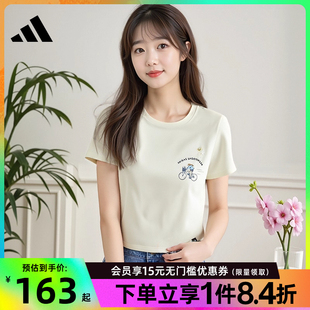 女子运动休闲圆领短袖 阿迪达斯官网夏季 T恤JX5327