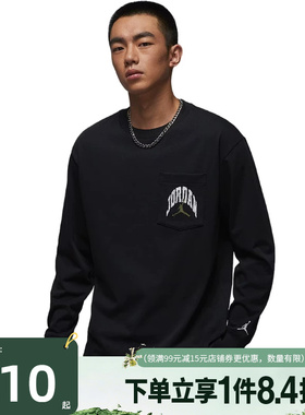 盛世长运nike耐克男子JORDAN运动休闲圆领长袖T恤HV4568-010