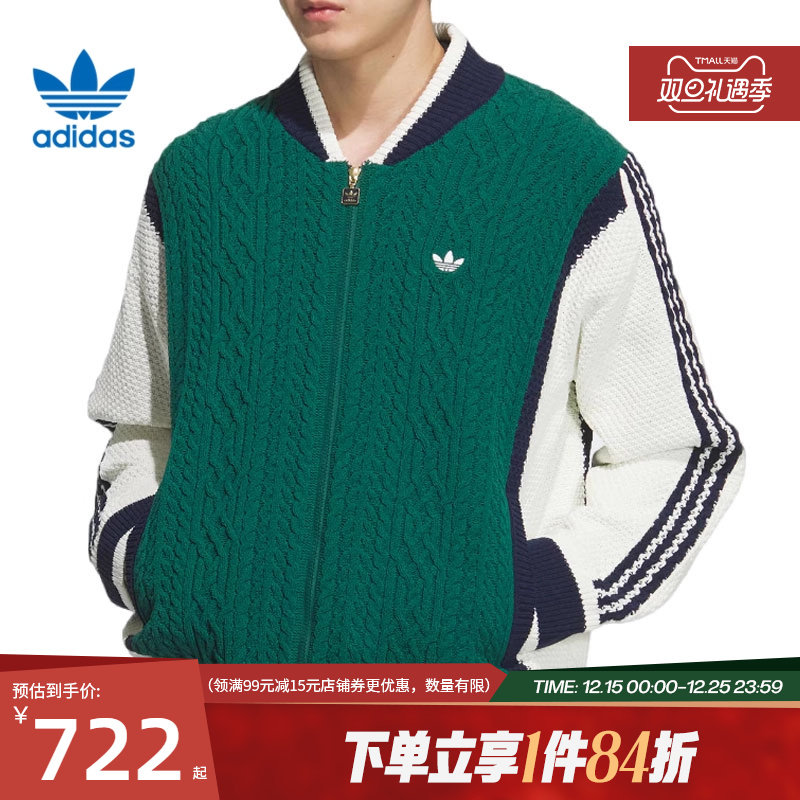 阿迪达斯官网三叶草冬季男子运动休闲夹克外套KS5962