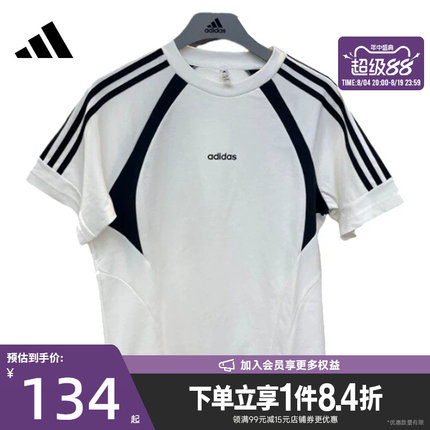 盛世长运adidas阿迪达斯夏季男子运动休闲短袖T恤KX5205