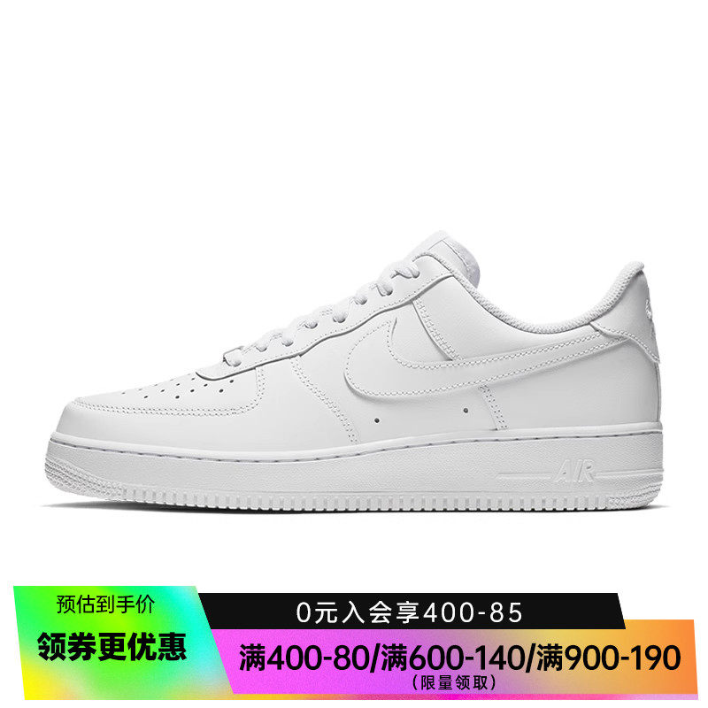 nike耐克男鞋AF1空军一号运动鞋休闲鞋板鞋CW2288-111