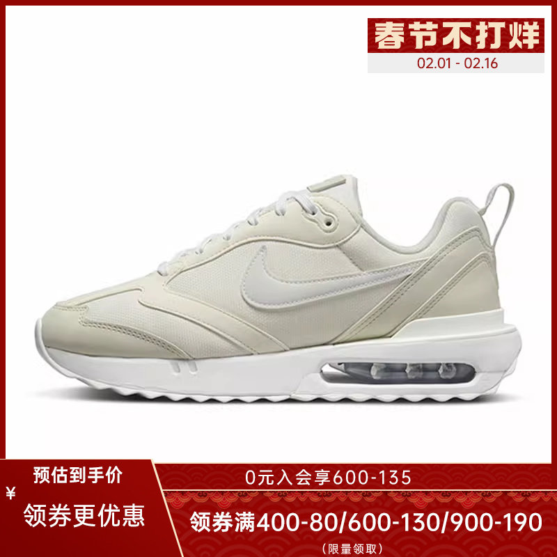 nike耐克女鞋AIR MAX DAWN运动鞋训练跑步鞋DM8261-001