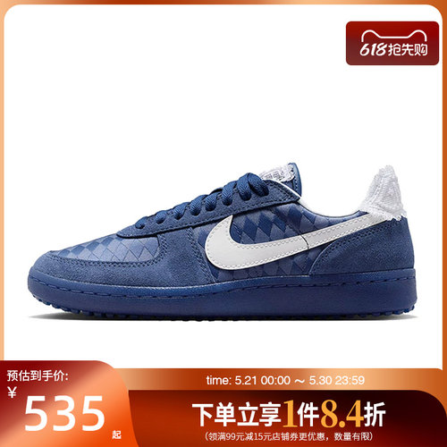 nike耐克运动鞋休闲鞋