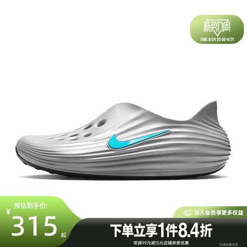 nike耐克运动鞋休闲凉鞋