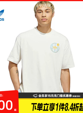 盛世长运阿迪达斯三叶草夏季男子运动休闲圆领短袖T恤KD3613