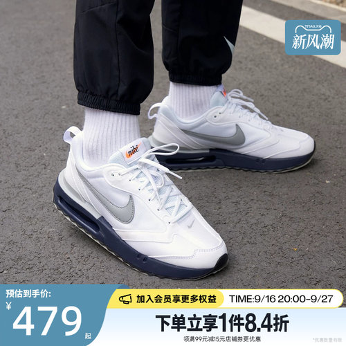 nike耐克运动训练跑步鞋