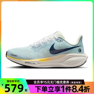 ZOOM 441 女鞋 IH7348 nike耐克夏季 跑步鞋 PEGASUS AIR 41运动鞋