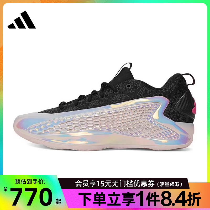 阿迪达斯官网春季男鞋爱德华兹1代运动鞋场上实战篮球鞋JS0646