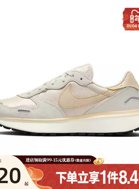 盛世长运nike耐克春季女鞋PHOENIX WAFFLE运动鞋休闲鞋FD2196-104
