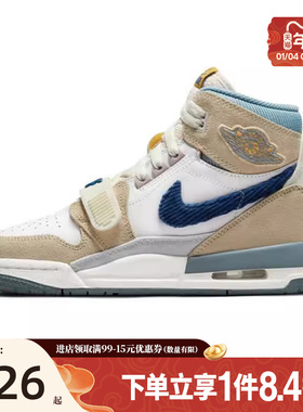 盛世长运nike耐克大童AIR JORDAN LEGACY312运动篮球鞋DQ5348-141