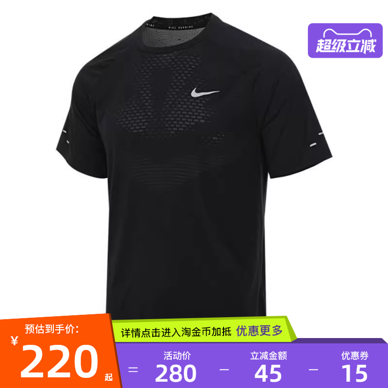 nike耐克运动训练休闲T恤