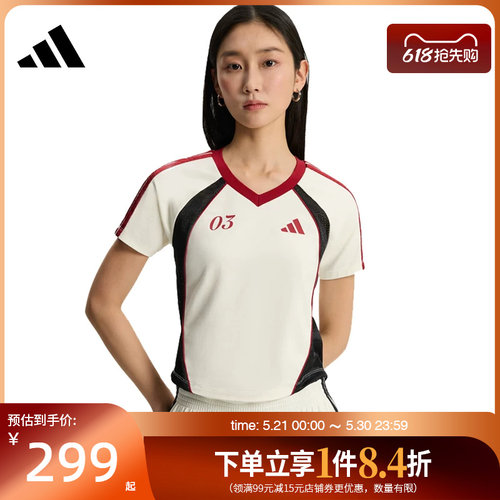 阿迪达斯运动训练休闲T恤