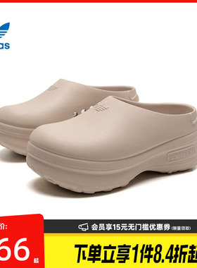 盛世长运阿迪达斯三叶草女鞋ADIFOM STAN MULE运动鞋拖鞋IE7052