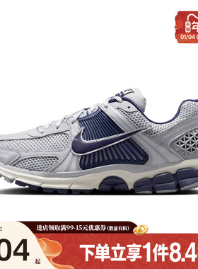 盛世长运nike耐克男鞋ZOOM VOMERO 5运动鞋训练跑步鞋FB9149-003
