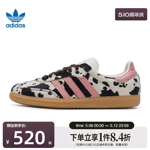 阿迪达斯运动鞋休闲鞋