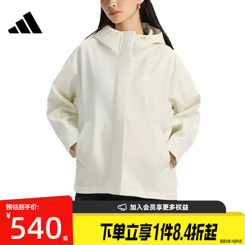 阿迪达斯运动休闲夹克外套