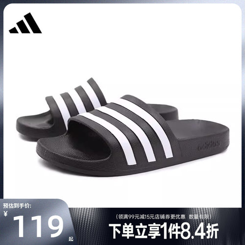 阿迪达斯运动鞋休闲拖鞋