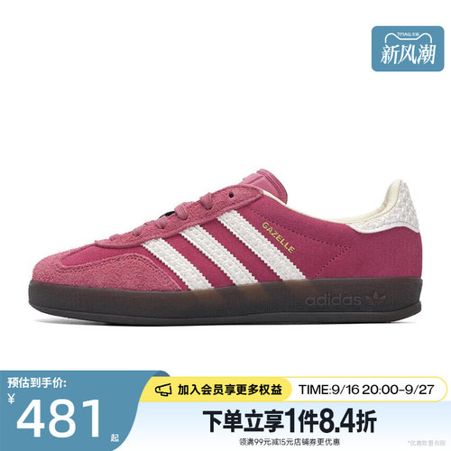 阿迪达斯运动鞋休闲鞋