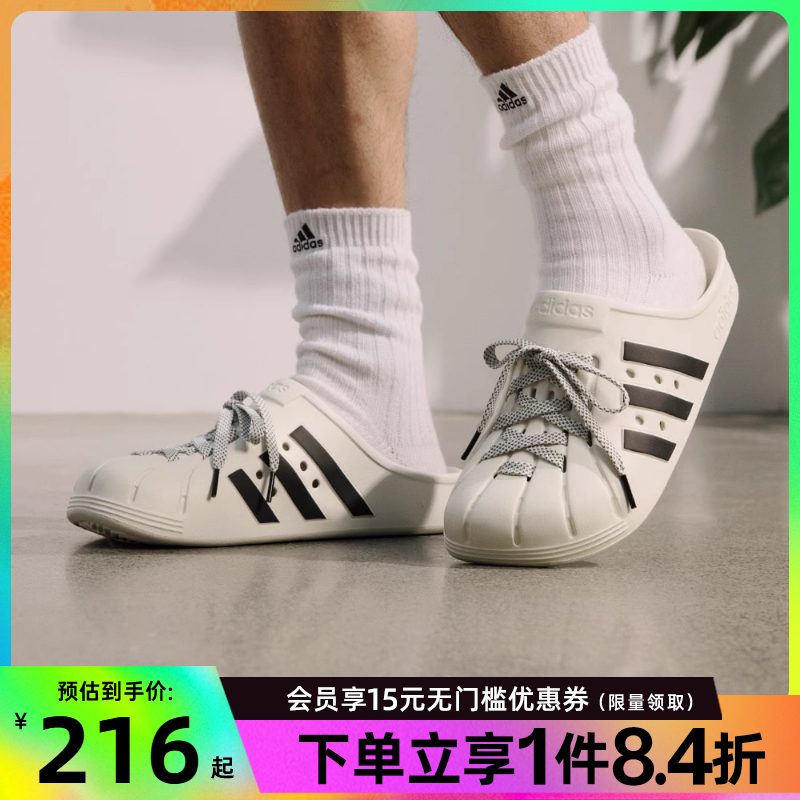 adidas阿迪达斯官网夏季男女鞋ADILETTE CLOG运动鞋拖鞋JH9849