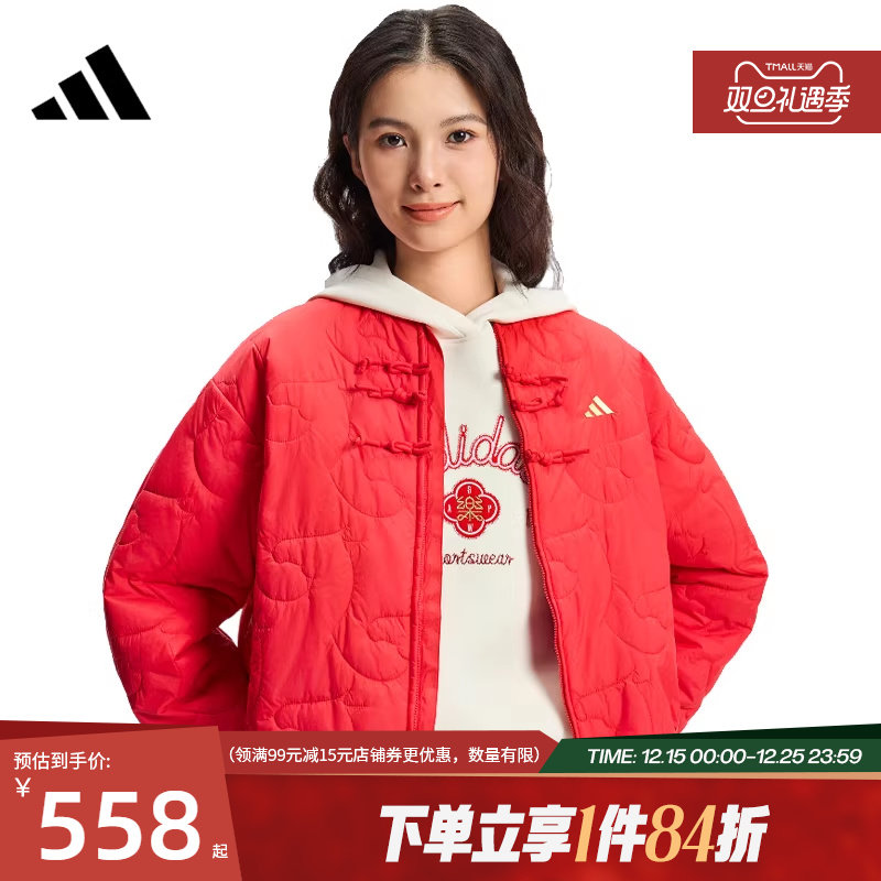 阿迪达斯官网春季女子运动休闲棉服外套KS0630