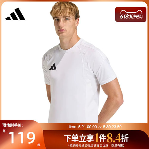 阿迪达斯运动训练休闲T恤