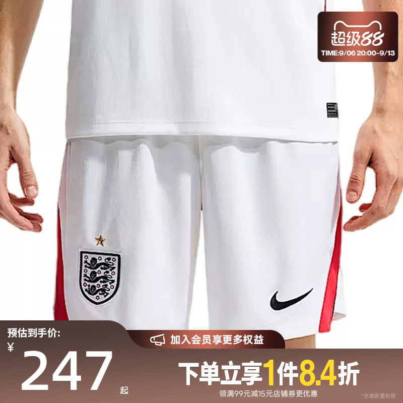 nike耐克运动休闲短裤