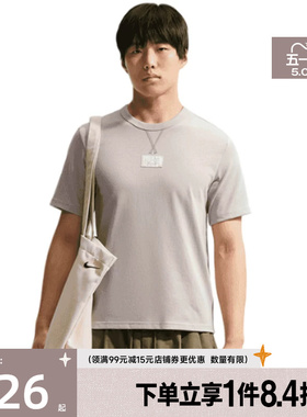 盛世长运nike耐克夏季男子运动休闲短袖T恤IH1350-009