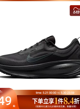 盛世长运nike耐克男鞋VOMERO 18 GTX运动鞋训练跑步鞋HQ7001-001